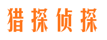 类乌齐市侦探调查公司